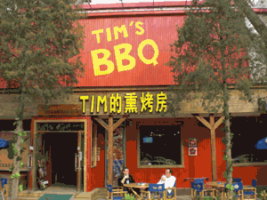 Ttbbq